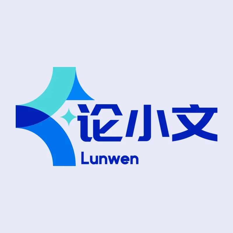 论小文：AI学术论文写作助手，覆盖降重查重PPT全流程