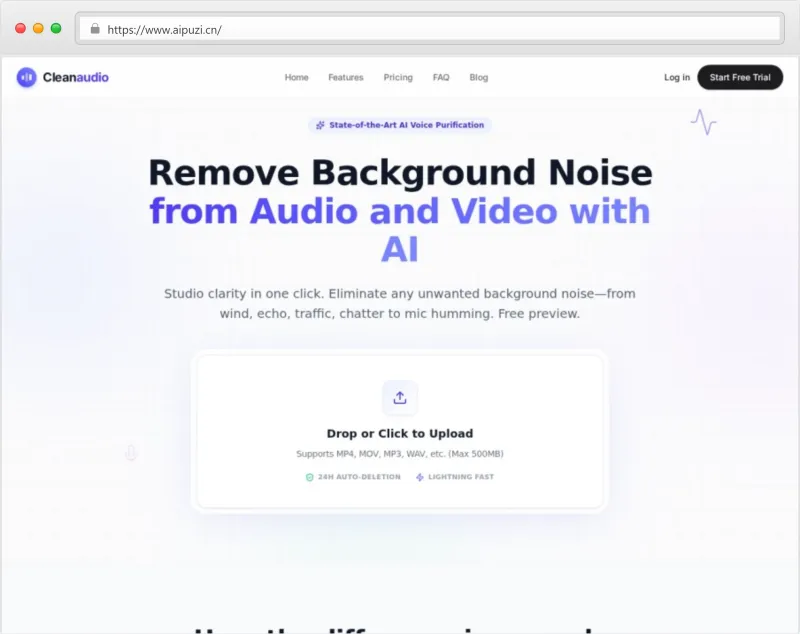CleanAudio官网截图