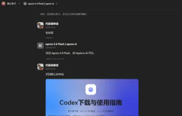 想免费用 AI 识别图片？Cherry Studio 接入 Agnes Image 2.1 Flash 轻松实现