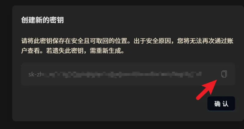 如何用 Codex 客户端对接 Agnes-2.0-Flash?免费多模态大模型 AI 编程实现指南 如何用 Codex 客户端对接 Agnes-2.0-Flash?免费多模态大模型 AI 编程实现指南