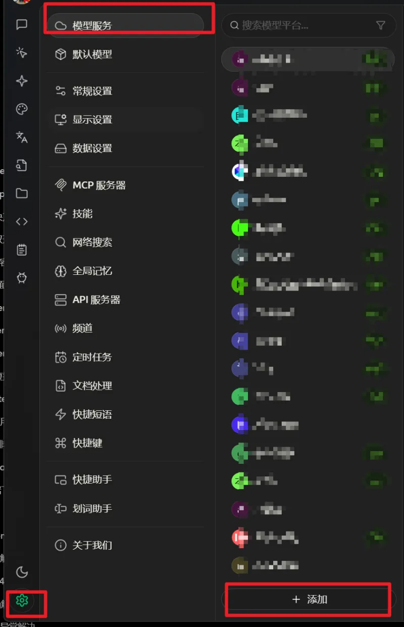 想免费用 AI 识别图片?Cherry Studio 接入 Agnes Image 2.1 Flash 轻松实现 想免费用 AI 识别图片?Cherry Studio 接入 Agnes Image 2.1 Flash 轻松实现