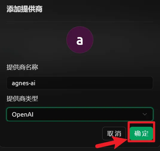 想免费用 AI 识别图片?Cherry Studio 接入 Agnes Image 2.1 Flash 轻松实现 想免费用 AI 识别图片?Cherry Studio 接入 Agnes Image 2.1 Flash 轻松实现