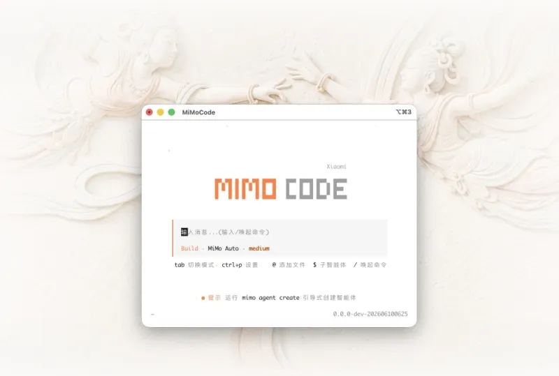 MiMo-Code:小米开源终端 AI 编程智能体,支持百万 Token 长上下文与跨会话记忆 MiMo-Code:小米开源终端 AI 编程智能体,支持百万 Token 长上下文与跨会话记忆