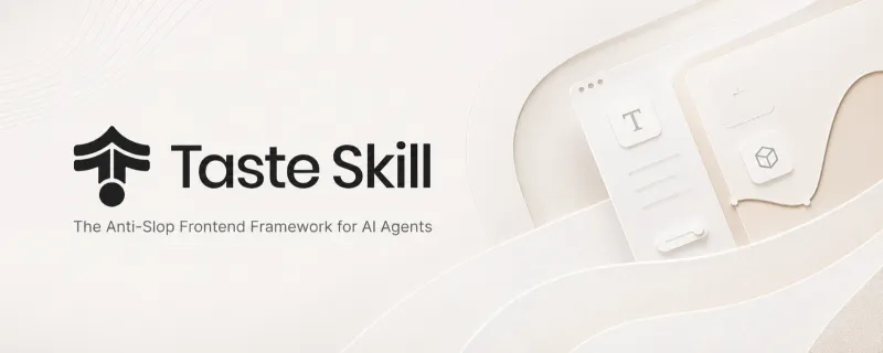 Taste Skill:开源 AI 前端审美规则库,杜绝模板化界面优化编码输出 Taste Skill:开源 AI 前端审美规则库,杜绝模板化界面优化编码输出