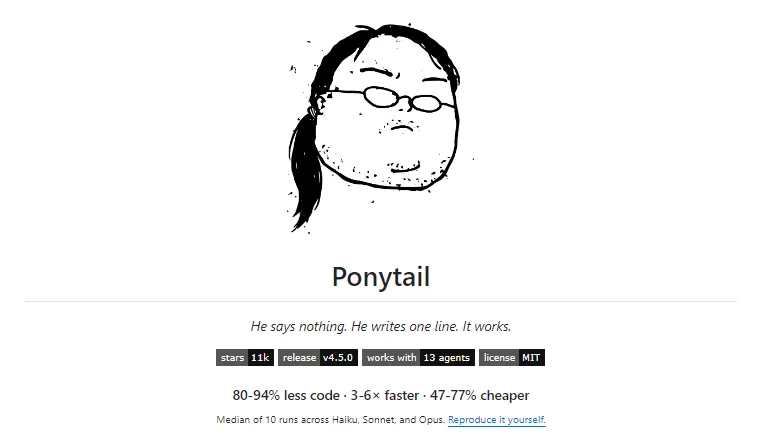 Ponytail:开源AI代码精简规则集,强制AI输出极简无冗余代码 Ponytail:开源AI代码精简规则集,强制AI输出极简无冗余代码