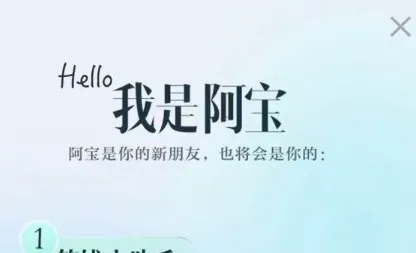 AI 版支付宝邀请码哪里领？官方渠道 + 用户实测有效技巧分享