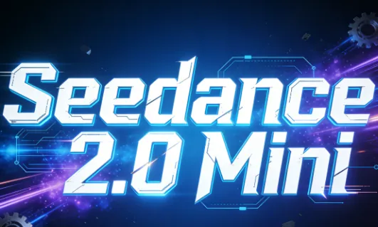 Seedance 2.0 Mini：字节跳动推出的最新轻量化多模态AI视频生成模型