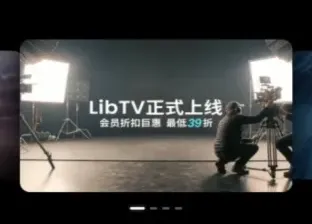 一句话生成视频？LiblibAI LibTV 靠 AI Agent 接口（支持小龙虾OpenClaw）实现了