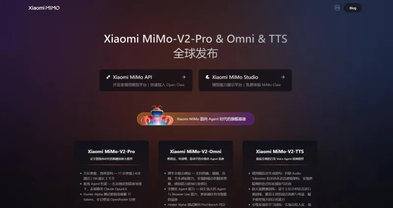 Xiaomi MiMo Claw:小米推出的自研云端OpenClaw智能体平台 Xiaomi MiMo Claw:小米推出的自研云端OpenClaw智能体平台