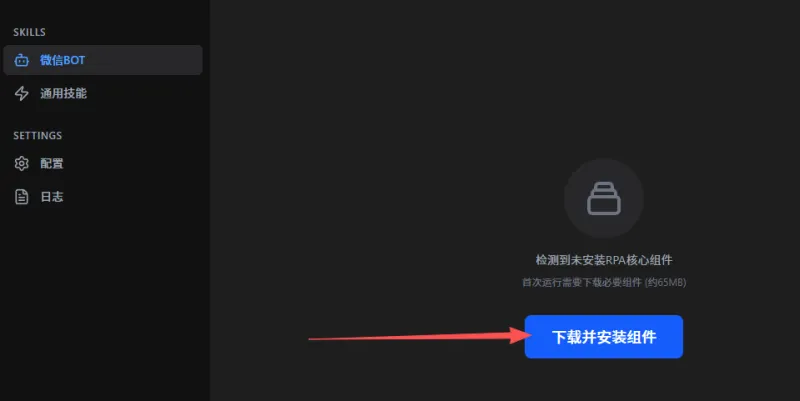 YoBot(超级AI私域助理) YoBot(超级AI私域助理)