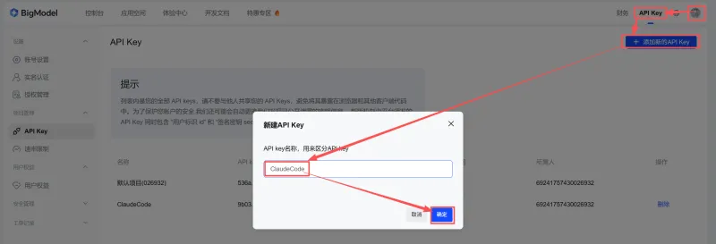零门槛魔改 VSCode Copilot:以智谱 GLM-5.1 为模板,搞定所有大模型接入 零门槛魔改 VSCode Copilot:以智谱 GLM-5.1 为模板,搞定所有大模型接入
