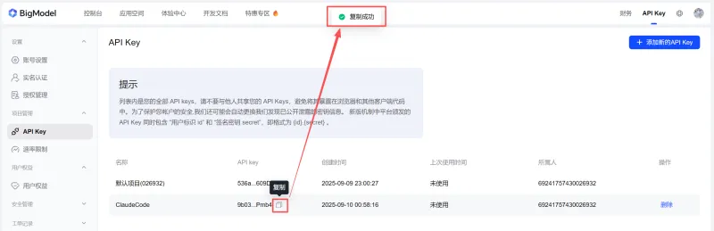 零门槛魔改 VSCode Copilot:以智谱 GLM-5.1 为模板,搞定所有大模型接入 零门槛魔改 VSCode Copilot:以智谱 GLM-5.1 为模板,搞定所有大模型接入