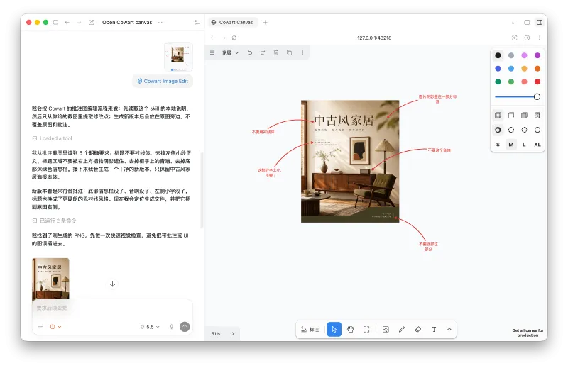 annotation-edit