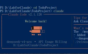 Claude Code 上手指南：安装、部署、接入大模型