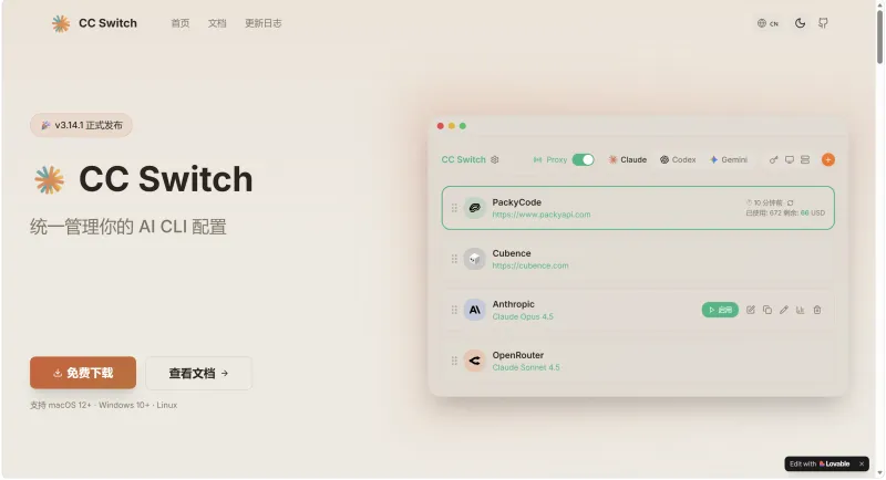Claude Code 上手指南:安装、部署、接入大模型 Claude Code 上手指南:安装、部署、接入大模型