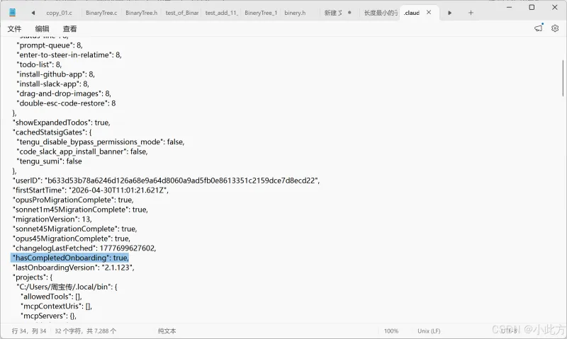 Claude Code 上手指南:安装、部署、接入大模型 Claude Code 上手指南:安装、部署、接入大模型