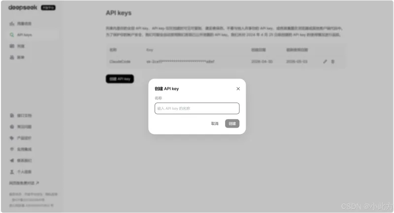 Claude Code 上手指南:安装、部署、接入大模型 Claude Code 上手指南:安装、部署、接入大模型