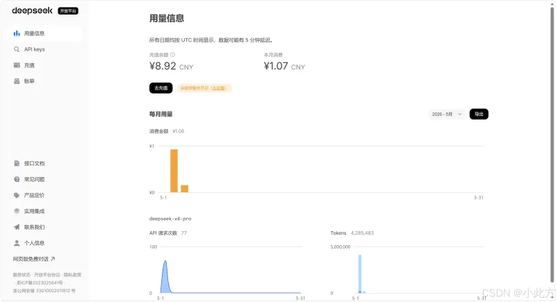 Claude Code 上手指南:安装、部署、接入大模型 Claude Code 上手指南:安装、部署、接入大模型