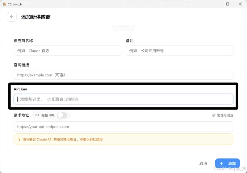 Claude Code 上手指南:安装、部署、接入大模型 Claude Code 上手指南:安装、部署、接入大模型