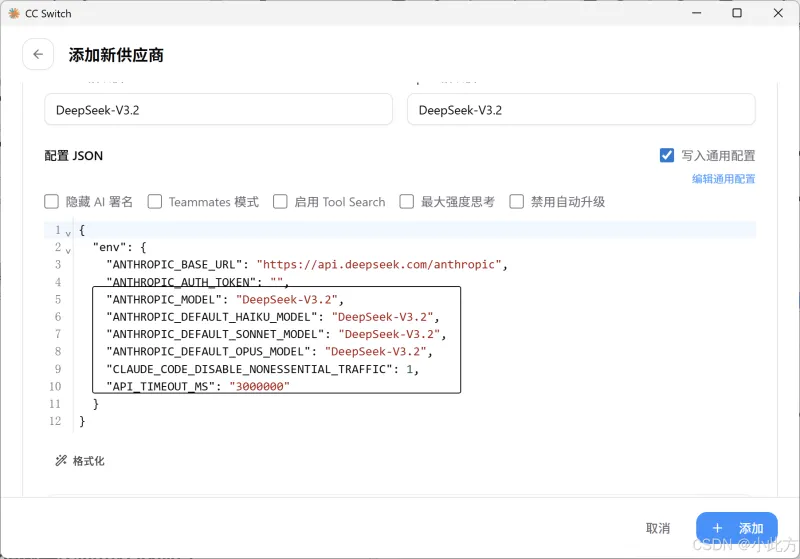 Claude Code 上手指南:安装、部署、接入大模型 Claude Code 上手指南:安装、部署、接入大模型
