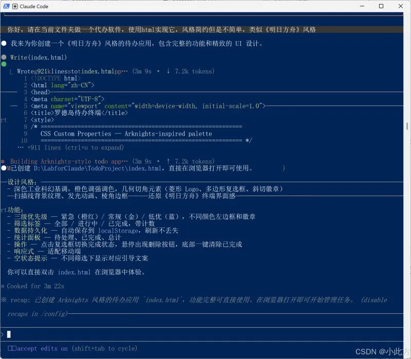 Claude Code 上手指南:安装、部署、接入大模型 Claude Code 上手指南:安装、部署、接入大模型