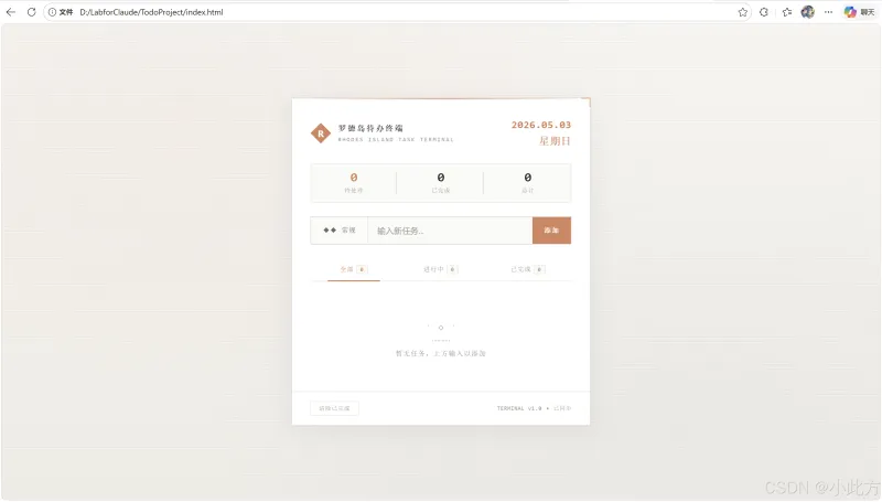 Claude Code 上手指南:安装、部署、接入大模型 Claude Code 上手指南:安装、部署、接入大模型