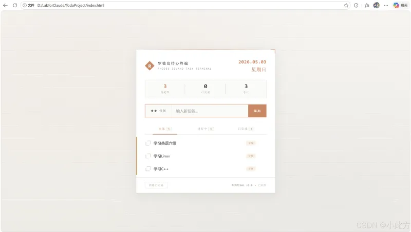 Claude Code 上手指南:安装、部署、接入大模型 Claude Code 上手指南:安装、部署、接入大模型