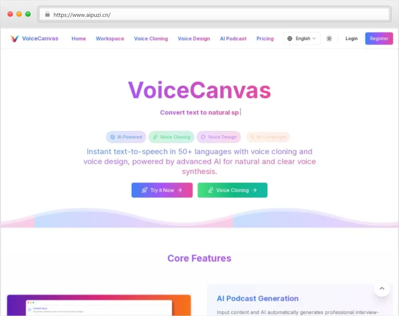 VoiceCanvas官网截图