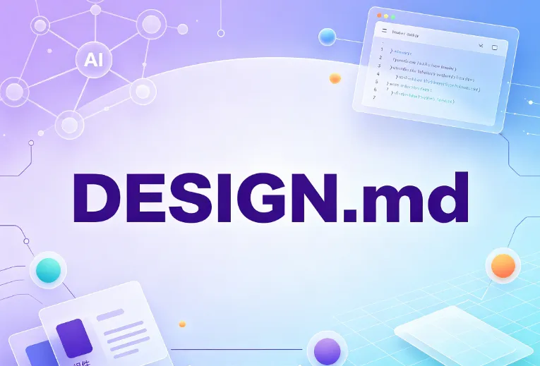 DESIGN.md：Google开源的AI编码智能体设计规范