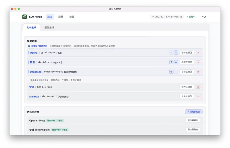 screen screen