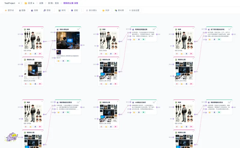 InspoVanna:开源本地AI短剧工作站,剧本分镜图文视频一站式全链路创作工具 InspoVanna:开源本地AI短剧工作站,剧本分镜图文视频一站式全链路创作工具