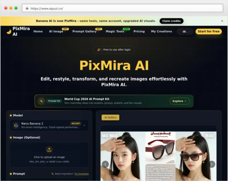 PixMira AI官网截图