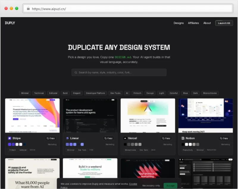 Duply官网截图