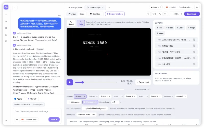 motion-anything:开源本地优先AI动效引擎,一句话生成网页动画与无水印短视频 motion-anything:开源本地优先AI动效引擎,一句话生成网页动画与无水印短视频