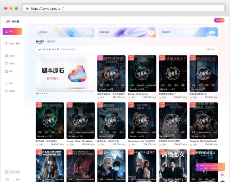 咔咔猩官网截图