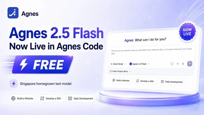 Agnes-2.5-Flash:Agnes AI推出的永久免费全模态编程大模型 Agnes-2.5-Flash:Agnes AI推出的永久免费全模态编程大模型