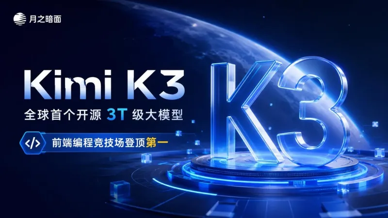 Kimi K3 Kimi K3
