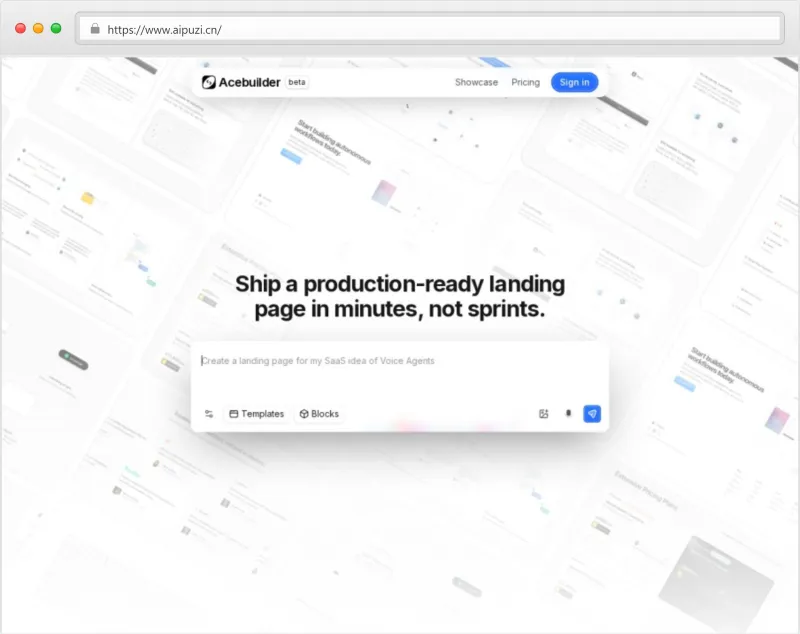 Acebuilder官网截图
