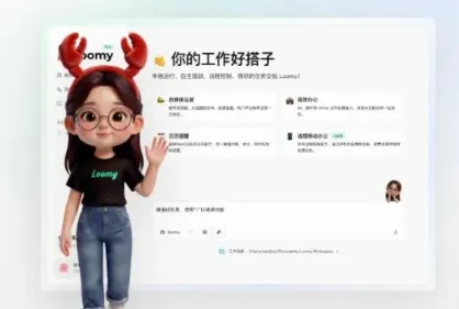 Loomy 是什么？Loomy 和 AstronClaw 的作用及区别解析