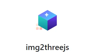 img2threejs：开源AI智能体3D建模插件，程序化生成可交互Web3D模型代码
