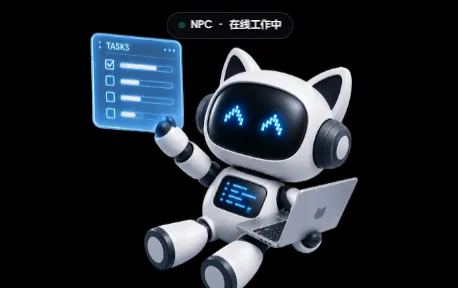 CodeBuddy NPC：腾讯云推出的云端研发自治智能体，全流程自主完成软件交付任务