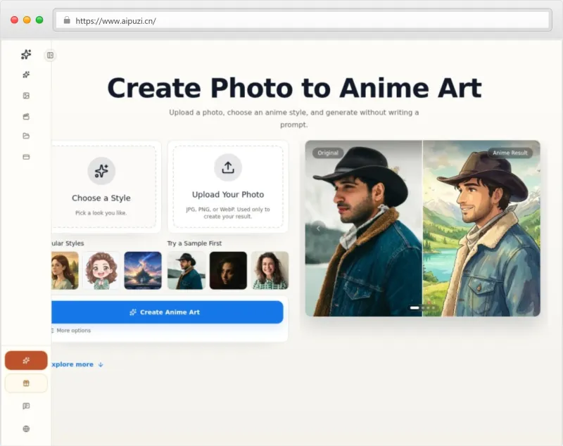 AnimeGen官网截图