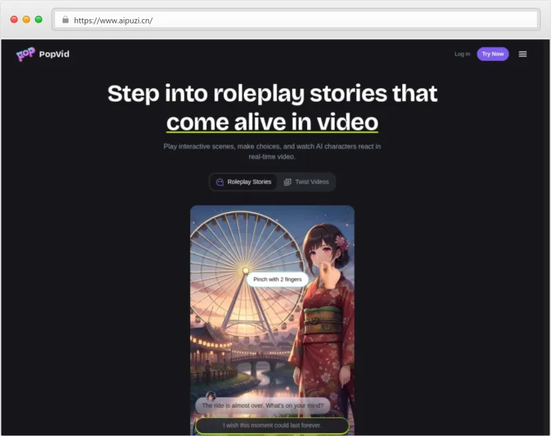 PopVid官网截图