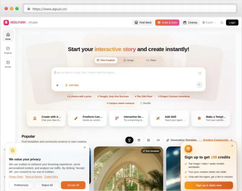ReelFork官网截图