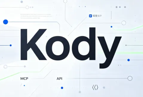 Kody：基于Cloudflare Workers构建的开源MCP AI智能助手服务