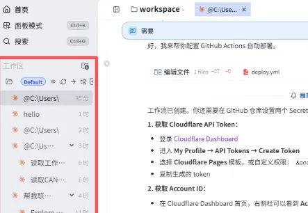 Claude Code 桌面化配置指南：CC Switch + CCGUI
