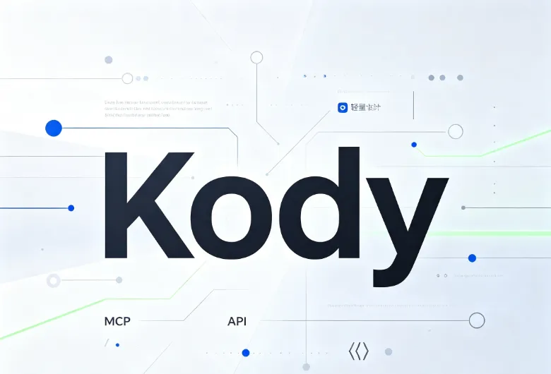 Kody（图1）