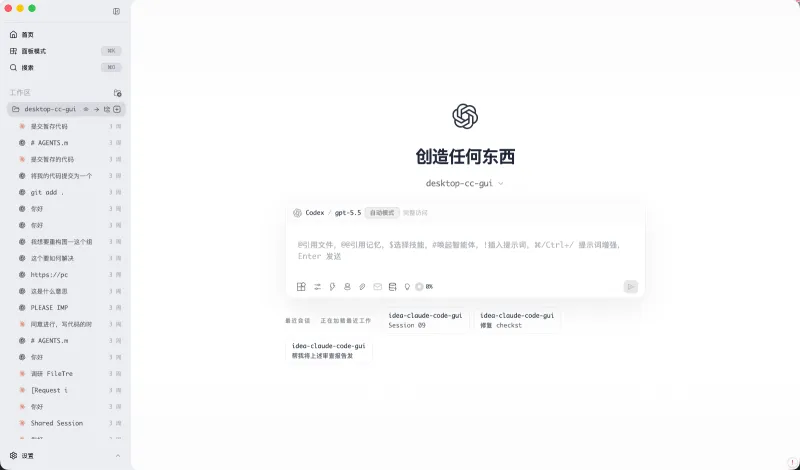 CCGUI(图1)
