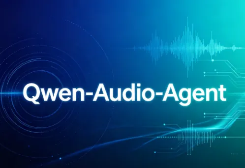 Qwen-Audio-Agent：阿里通义千问开源的实时语音智能体框架
