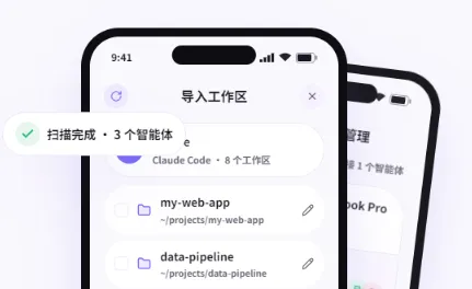 AgentLink：支持远程配对调度的多智能体工作流管理工具